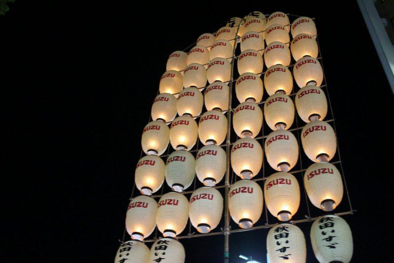 写真：秋田いすゞ竿燈会5