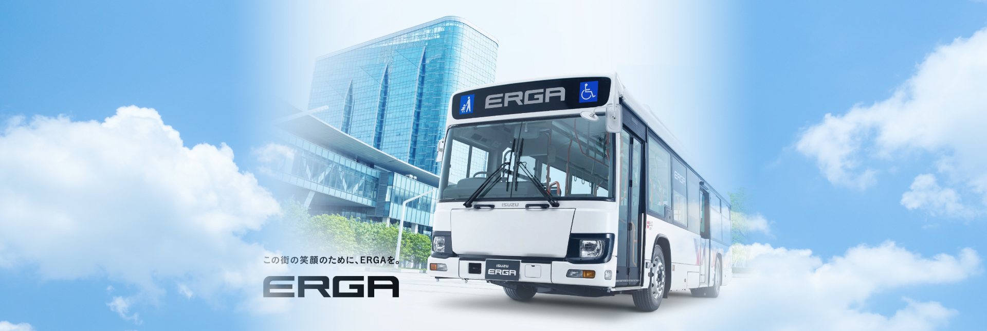 写真：ERGA